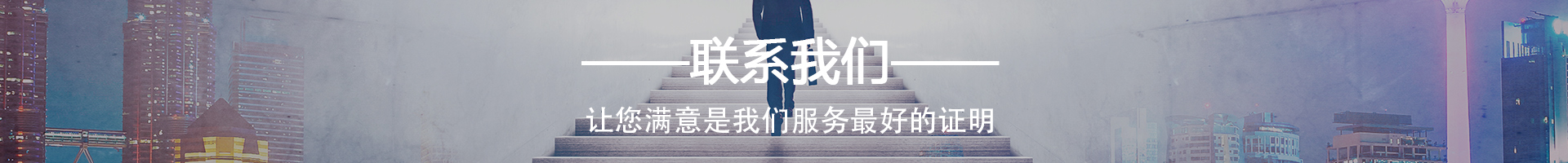 藏象学校