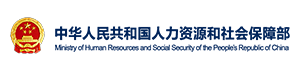 藏象项目支持单位