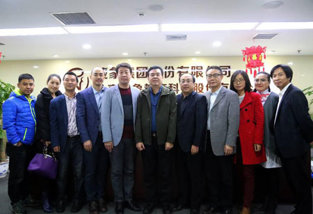 宁波市及北京宁波商会领导到访藏象集团
