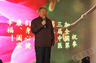 2017年第四届全国中医药养生产业发展论坛召开在即