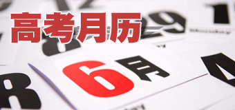许多高校实施大类培养