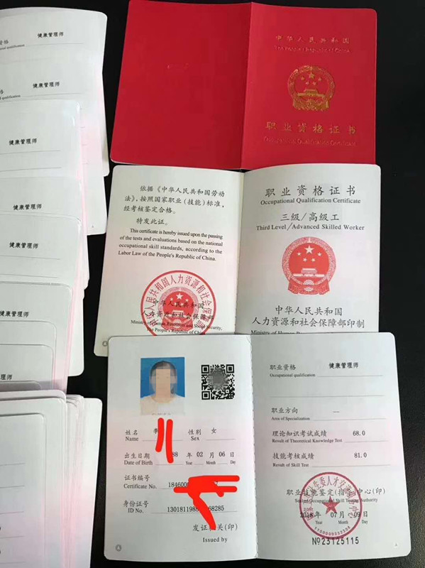 卫健委健康管理师报名攻略，报名入口，看完全部明白了