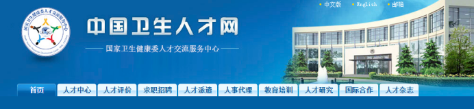 6月29日考试完三级健康管理师的考生成绩查询时间！