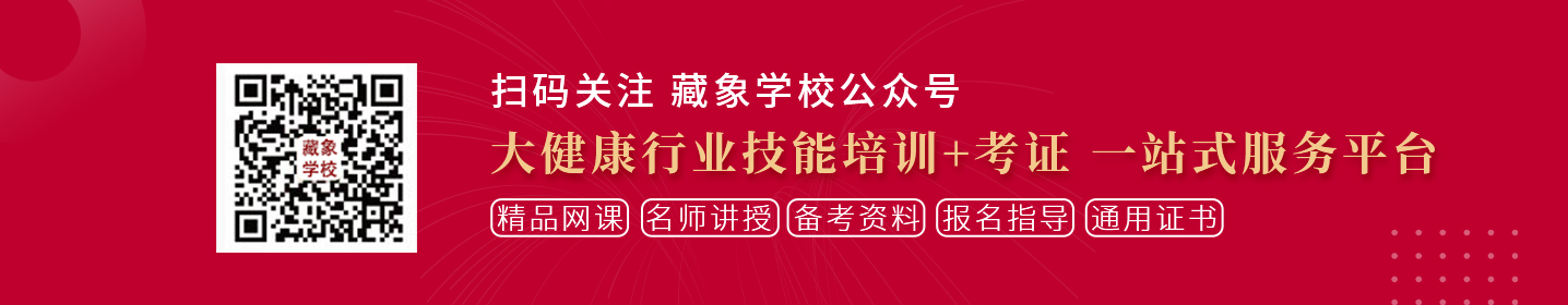心理咨询师接受个人报名吗？报考条件是什么？