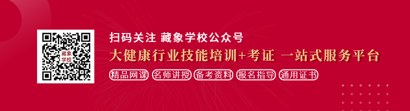 从事康复理疗行业工作的人员，还用报考中医康复理疗师吗？报考有什么好处？